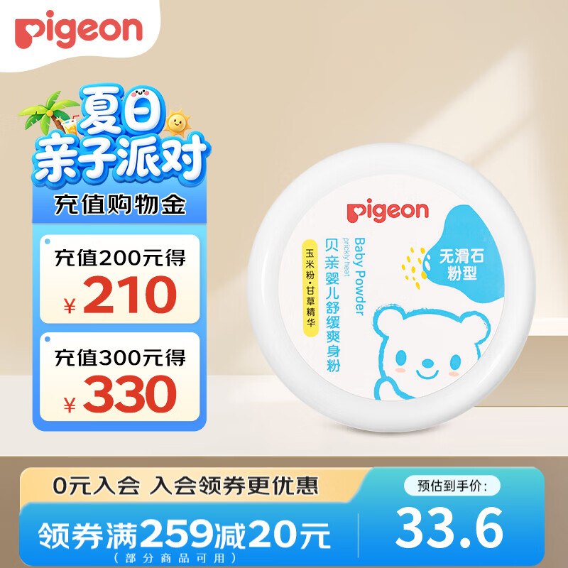 砸或领卷中心20.1-20券