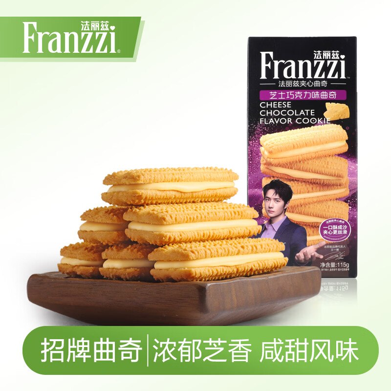 秒杀会场 （翻到产品加购）：
