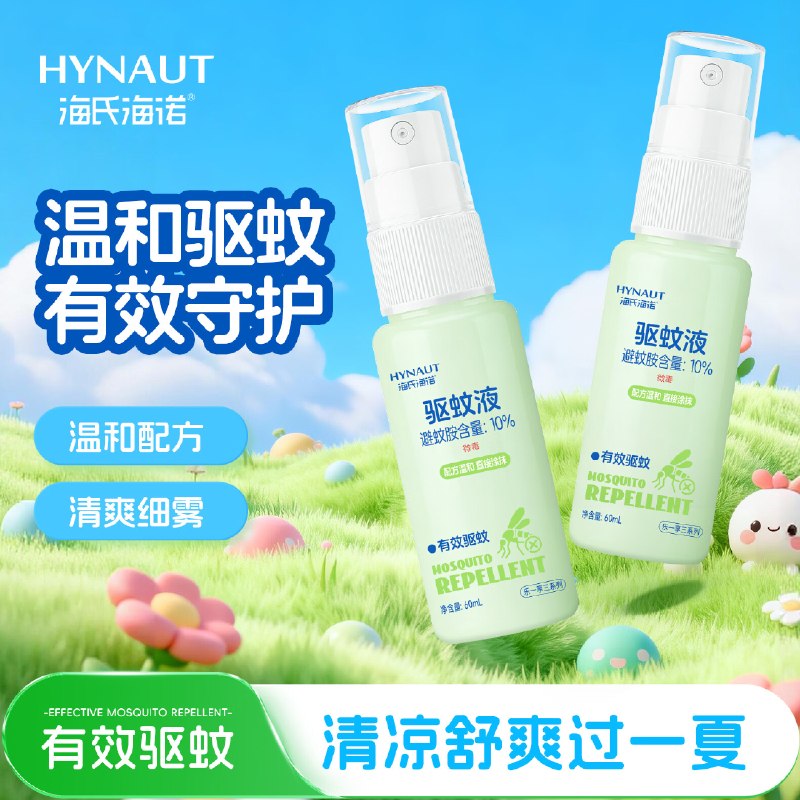 秒杀会场 （翻到产品加购）：