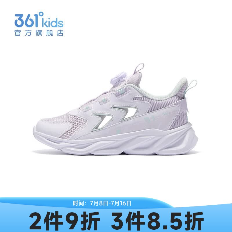 89元 361度 中大童运动跑鞋