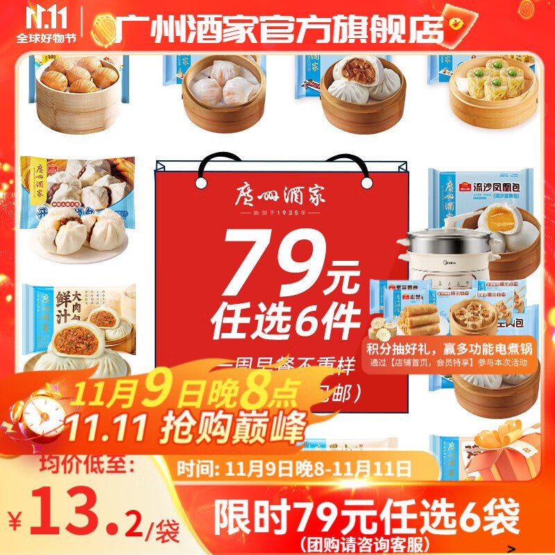 先领99-20卷