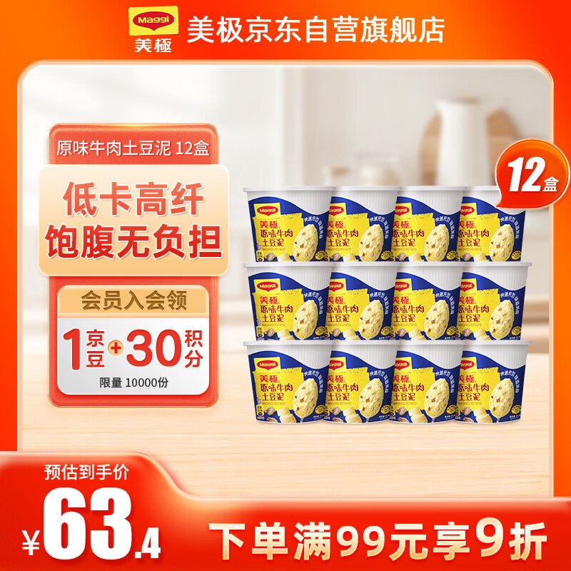 如有200-20黑五卷彩云50-5消费券
