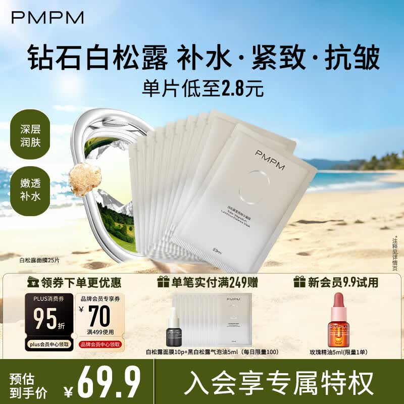 plus 200-25卷