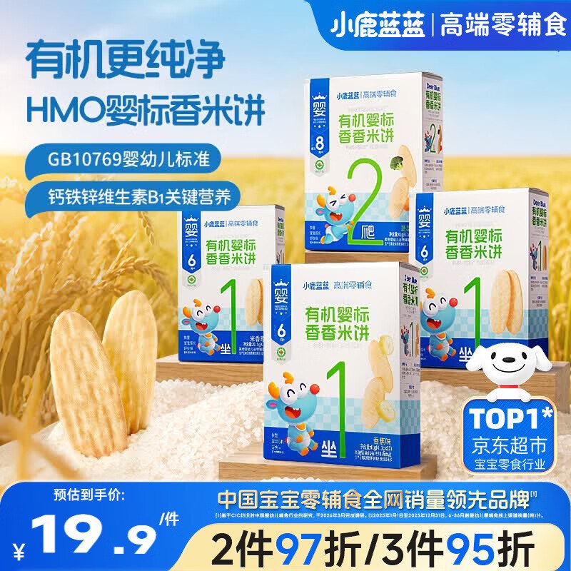 京东省钱卡6.01-6商超卷