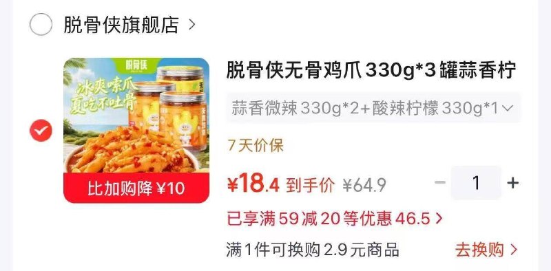59-20奍