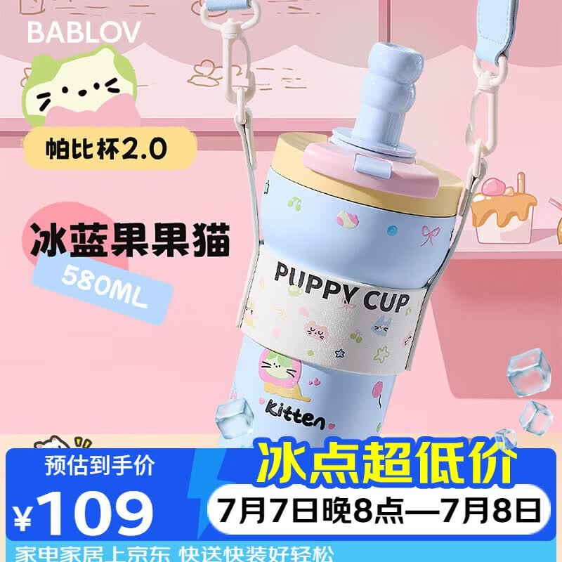 99-40厨具膨胀卷