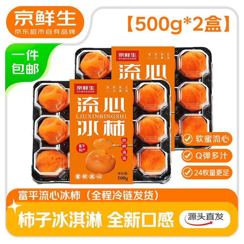 先领19-6.1补贴卷