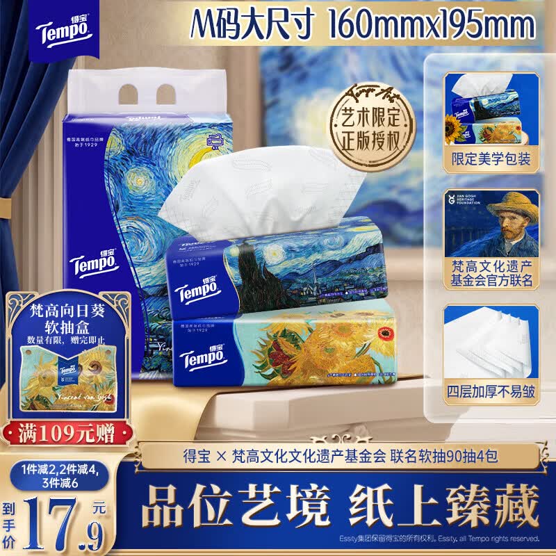 秒杀会场 （直达第一款加购）