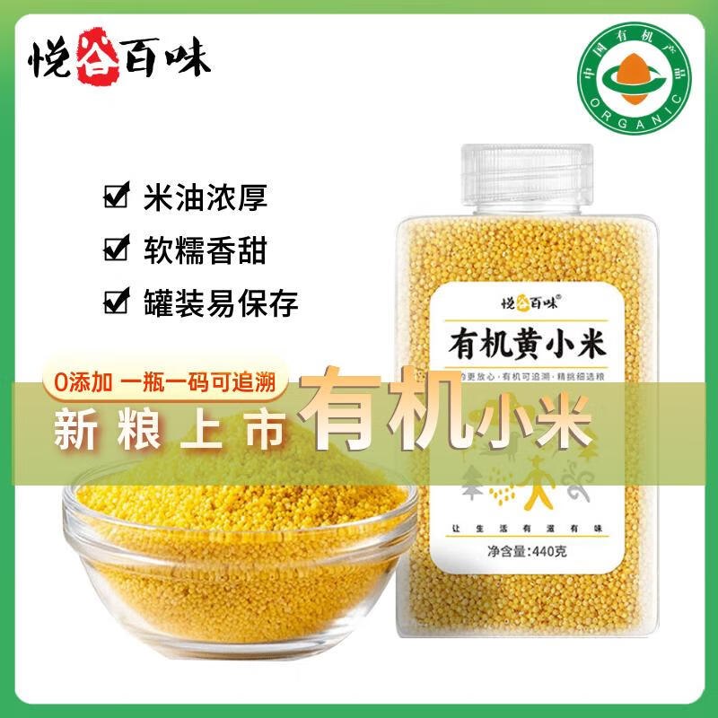 2件或以上都是低价