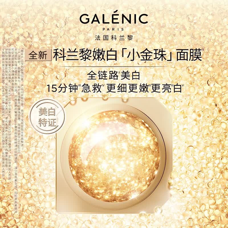 【10点】试用，防晒/瓜子等