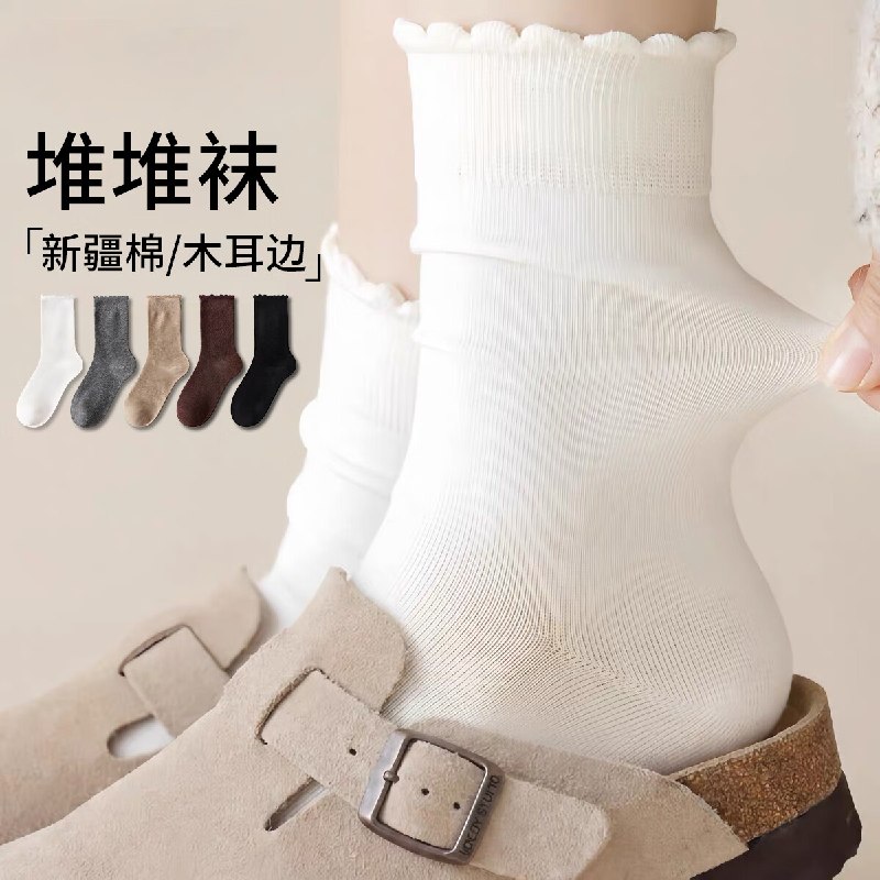 【卡拉美拉】袜子合集 ！！18.9元 女士秋冬中筒堆堆袜5双