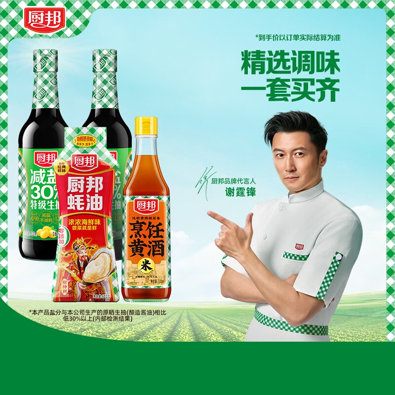杭州9.5折消费卷