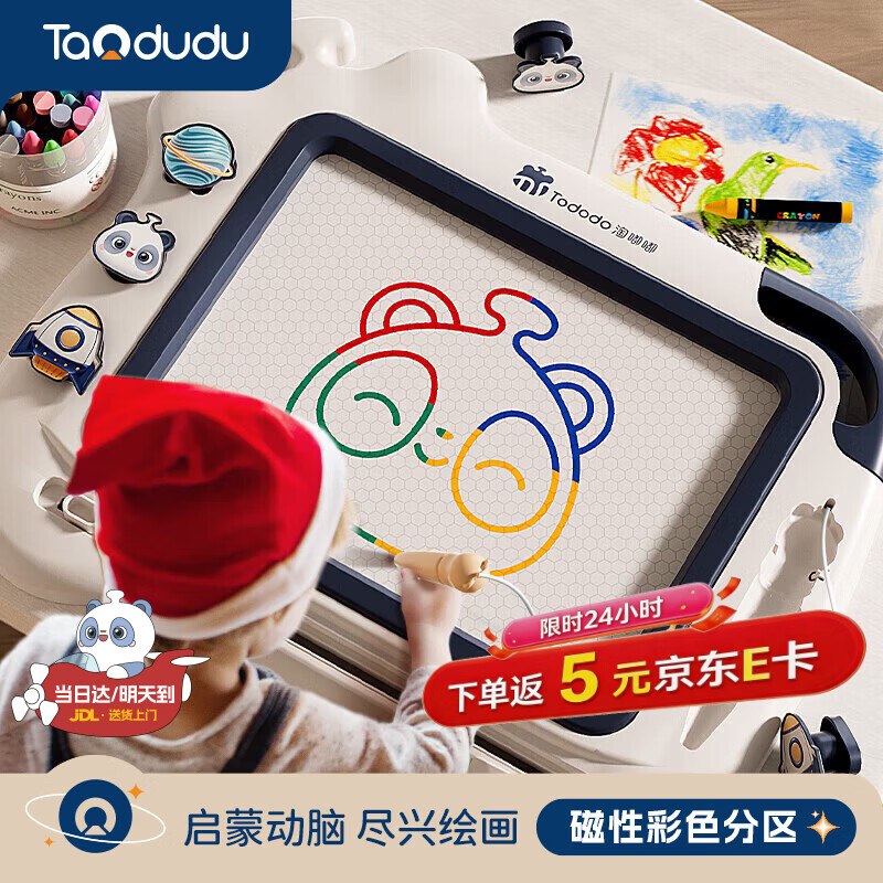换了凑单，还可以买玩具5折，