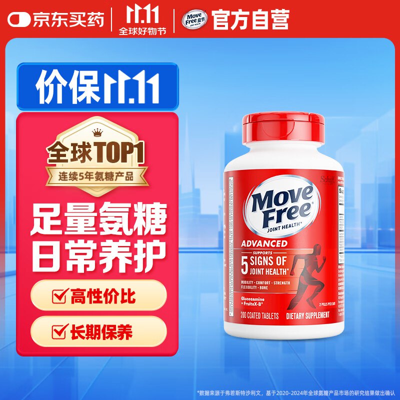 主会场领200-20卷+膨胀部分膨胀500-40券到手更低