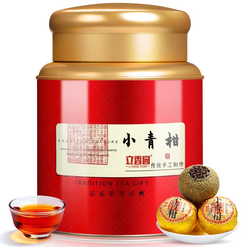 立香园 小青柑普洱熟茶精美礼罐装250克