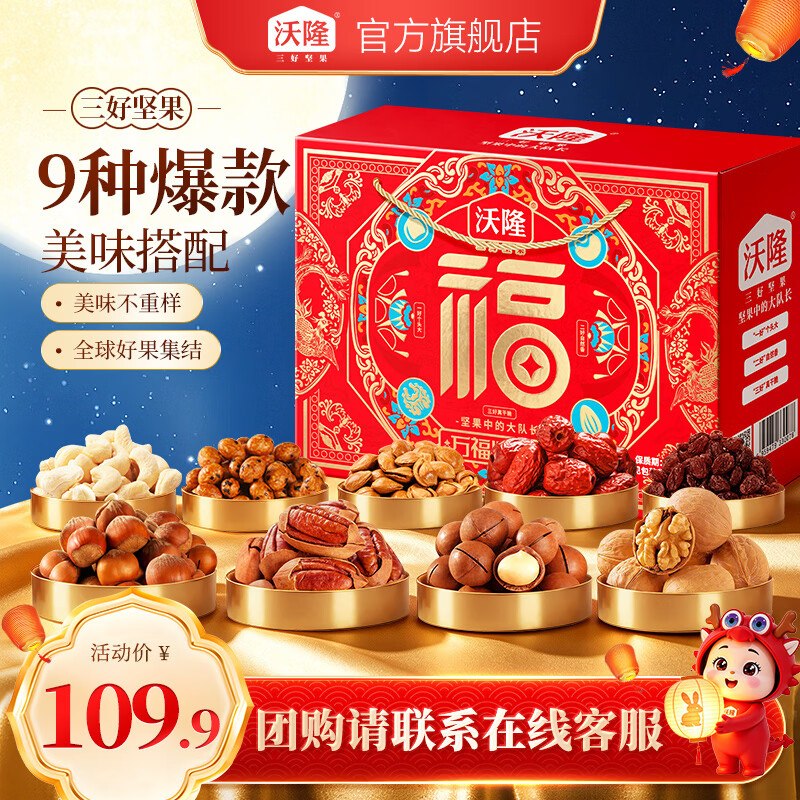 领99-40补贴卷