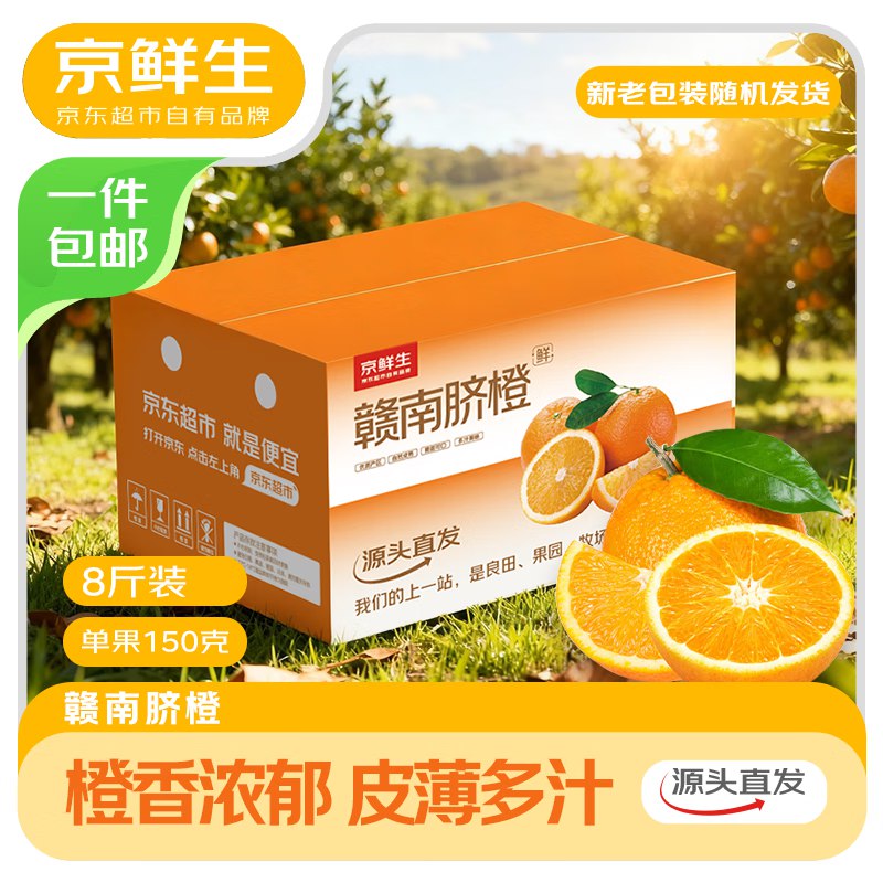 先领20-3.1补贴卷