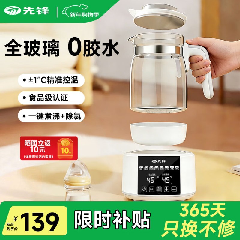 如有200-20黑五卷200-20惊喜 紅包