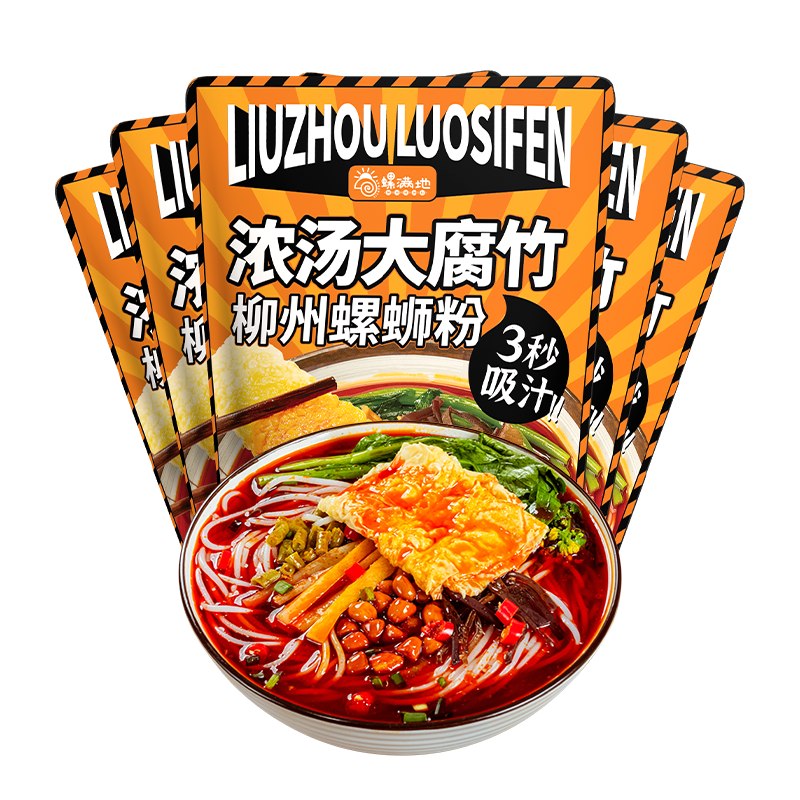 螺满地 柳州螺蛳粉2646g共8包才折3.7/包！！拍下【29.9元】【原味5包+浓汤大腐竹3包装】领 