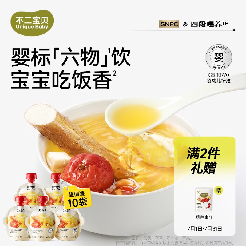 5.1-5母婴卷