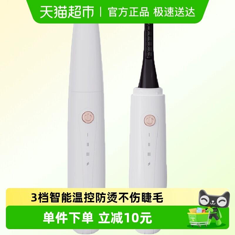 2福袋35.04元 猫超包邮闪美电动加热睫mao夹多档温控可充电：/