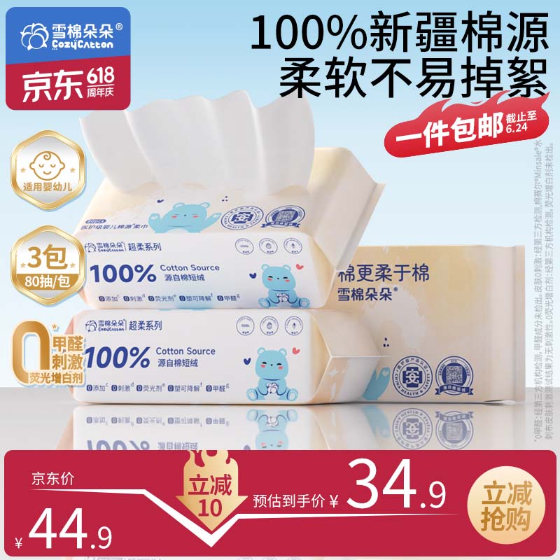 200-20惊喜 紅包