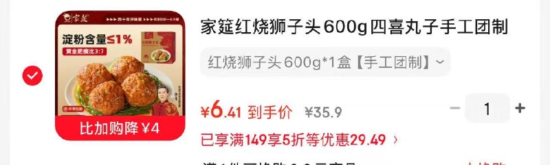 200-20黑五卷