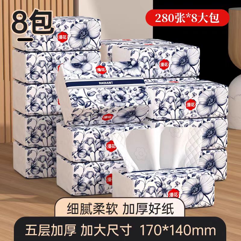 漫花 加厚国风系列抽纸5层280张*8包拍下7.99元，折0.99/包领 
