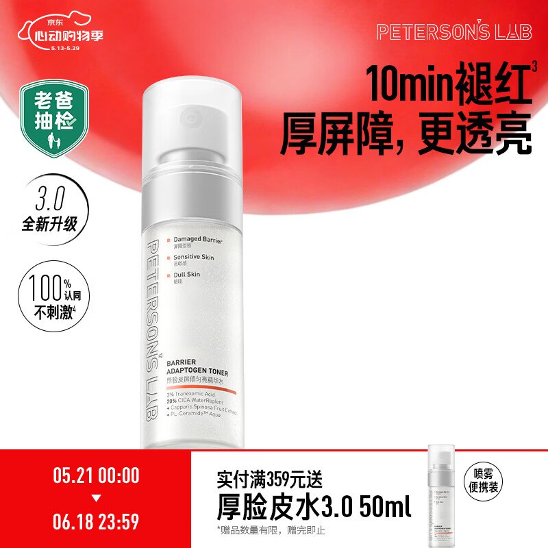 上面砸30-30也可以买这个，凑一下480-60