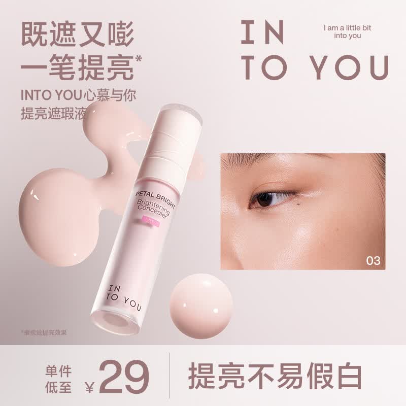 秒杀会场 （翻到产品加购）：