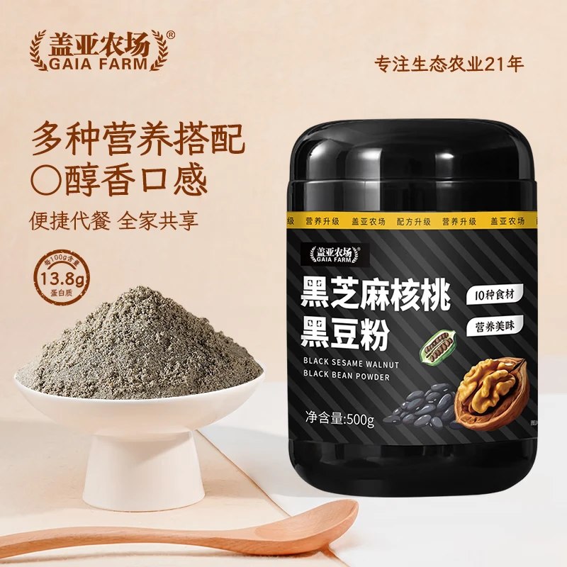 14.9元 盖亚农场 黑芝麻核桃黑豆粉 500g