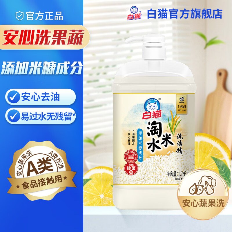 【白猫】日用合集！！领 