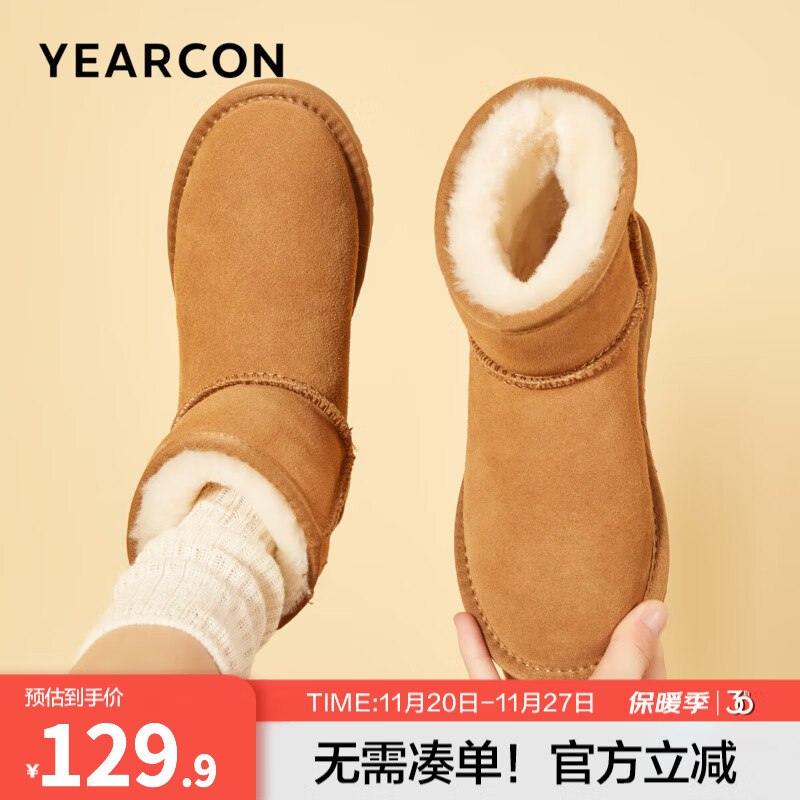 79.9元 意尔康 真皮羊毛加绒雪地靴女