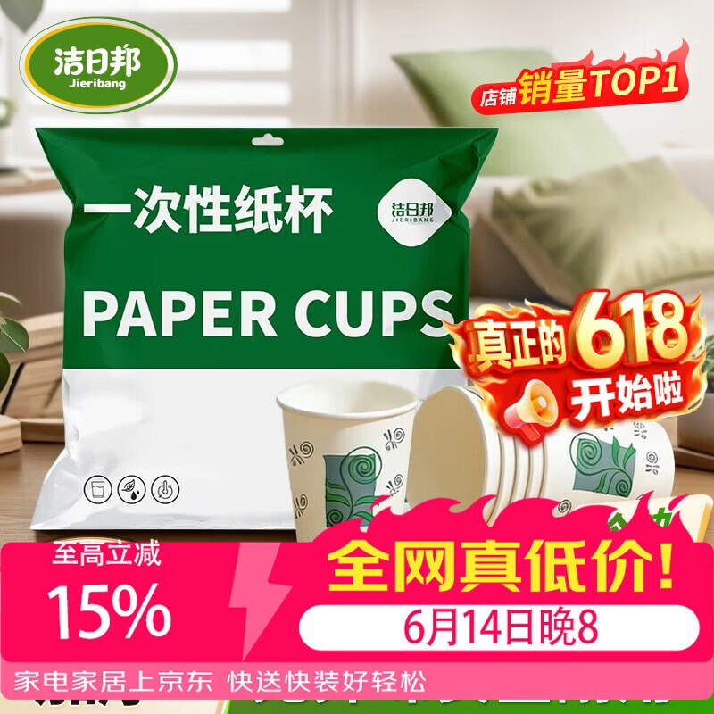 200-20惊喜 紅包