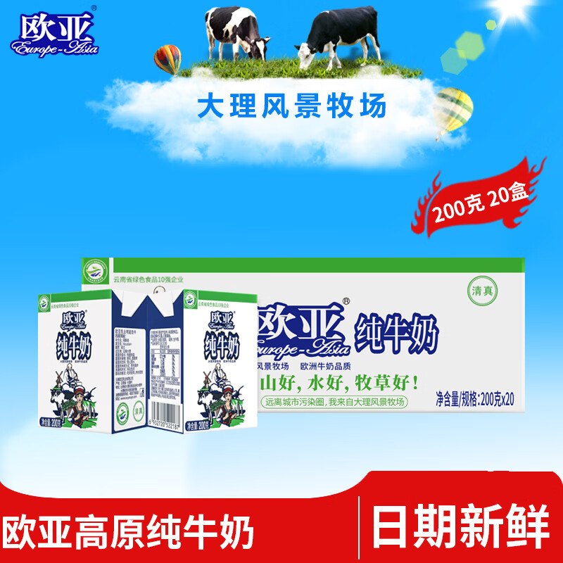 领50-5云南消费卷