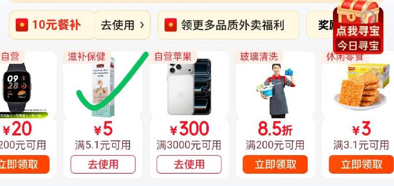 拿奍中心5奍
