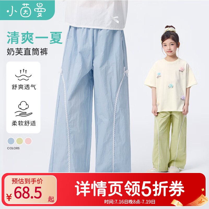 先领5折卷