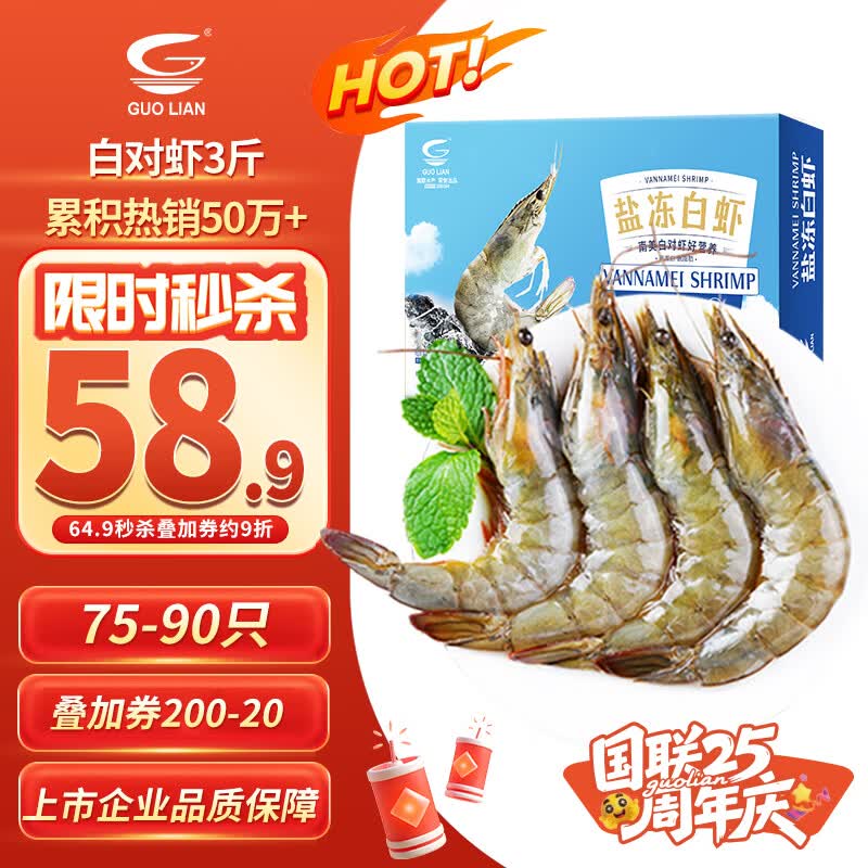 先领200-20黑五卷