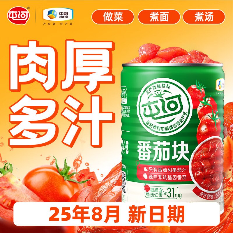 app首页-特价-领4.9-4卷百亿补贴-加倍补 （需从app进会场加购）