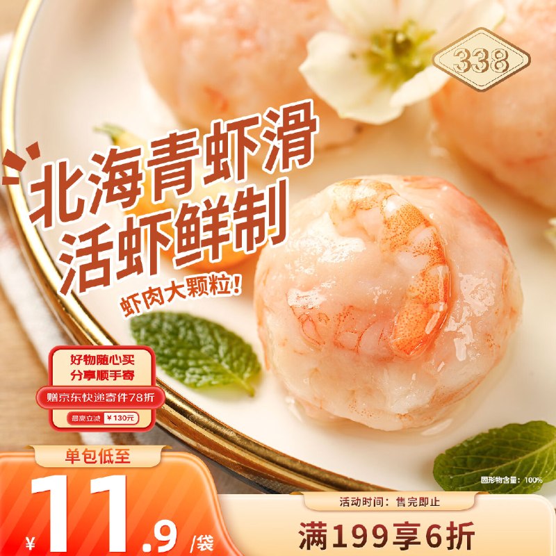200-20黑五卷
