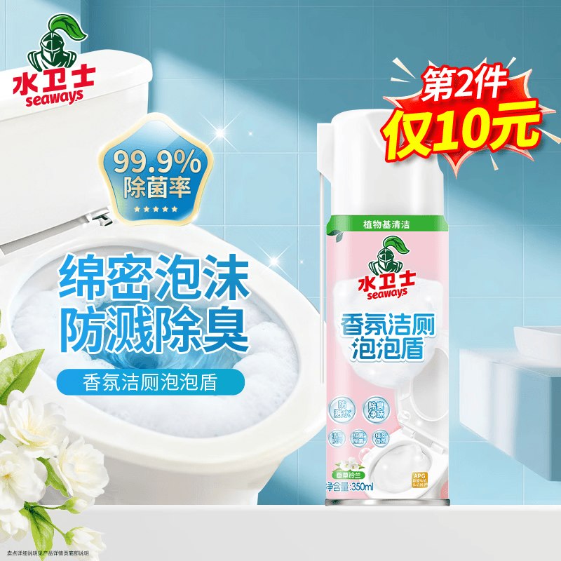 秒杀会场 （翻到产品加购）