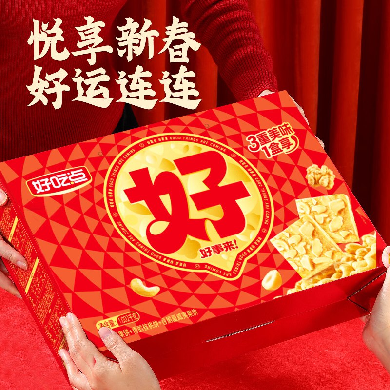 先领25-10卷