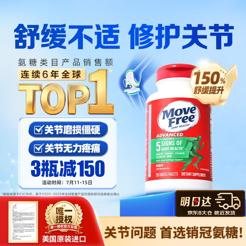 先领卷
