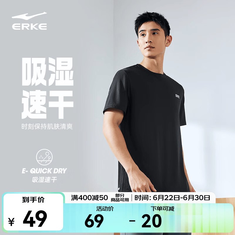 先领补贴卷