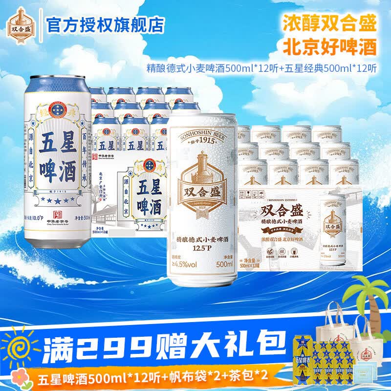 先领99-10卷
