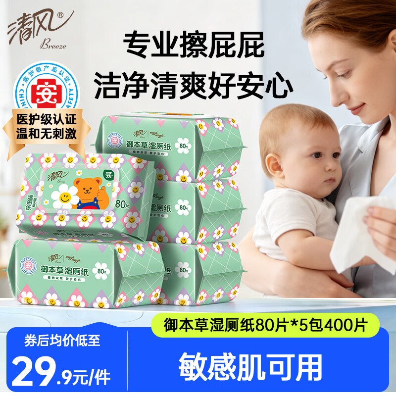 🐶东如有200-20黑五卷plus 480-60券