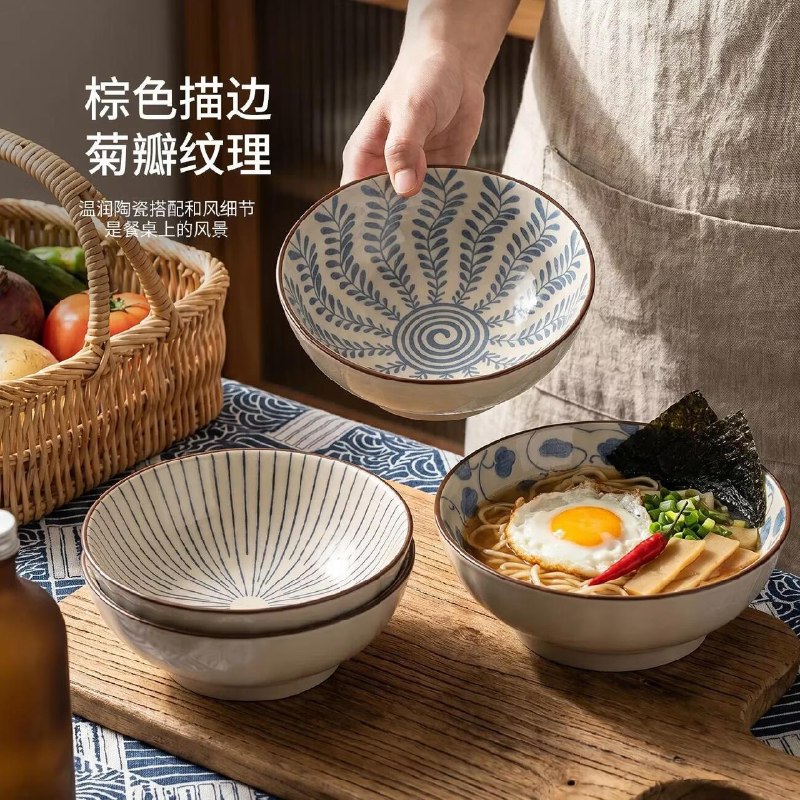 句途 中式复古青花面碗 4个/6.5英寸