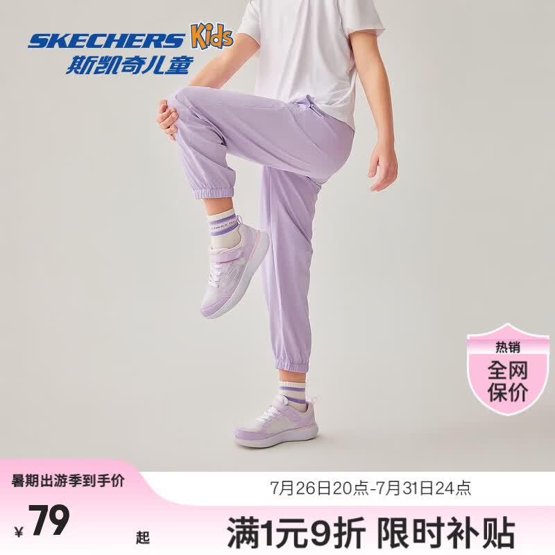 【斯凯奇】童装合集！！53元 中大童梭织休闲长裤