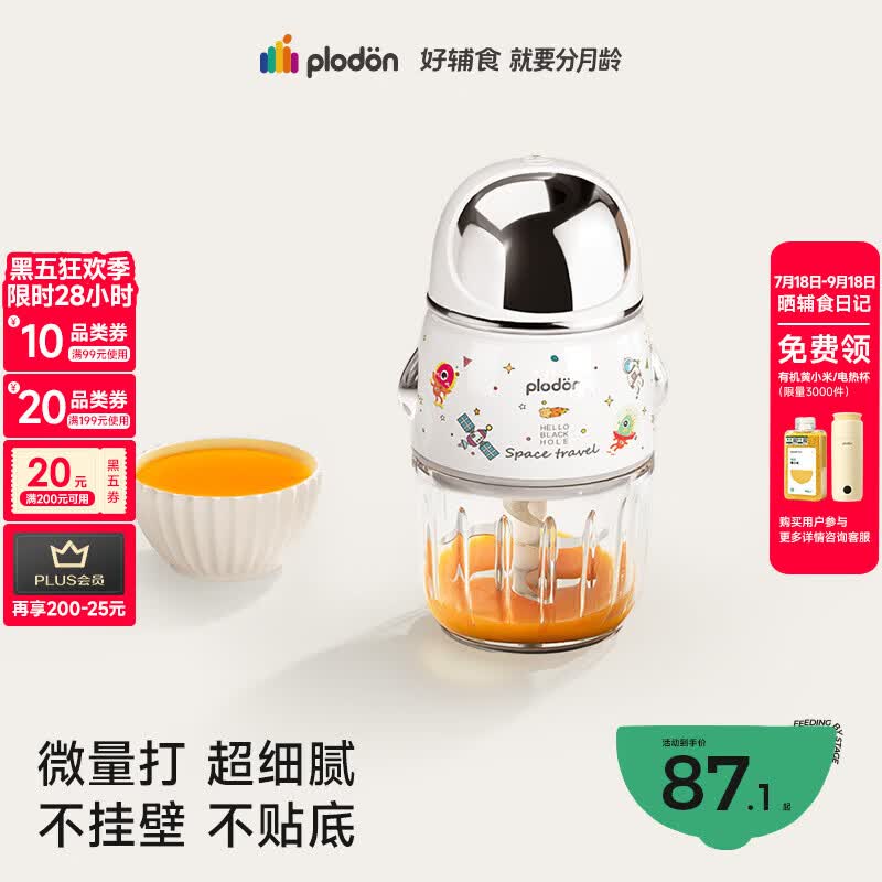 200-20黑五卷