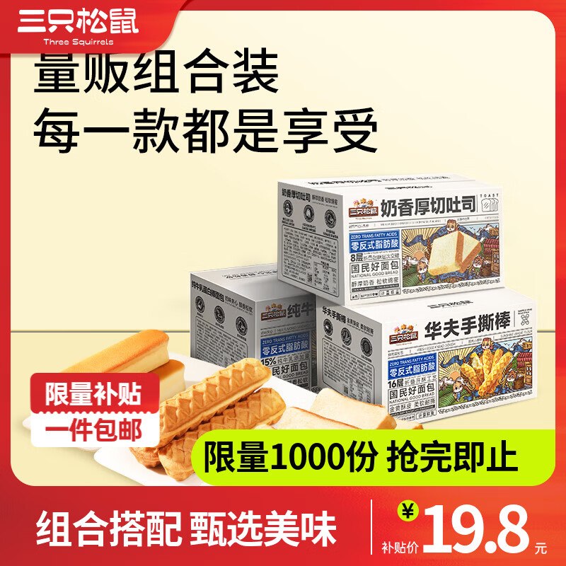 先领15-5补贴卷